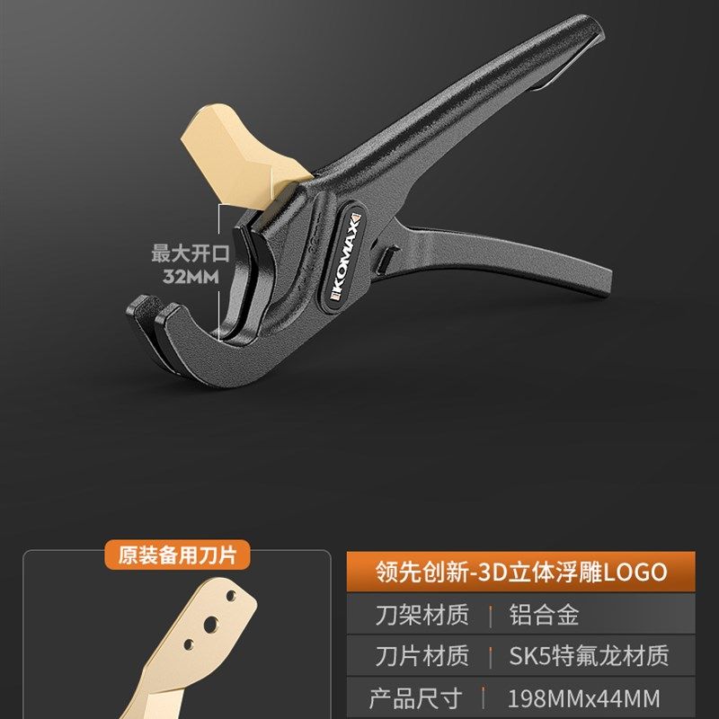 ppr水管剪刀专业pvc管割刀管子剪线管切管神器管子割刀切管器管钳,个性定制/设计服务/DIY,明信片定制,淘宝优惠券,粉丝福利购,淘宝优惠卷