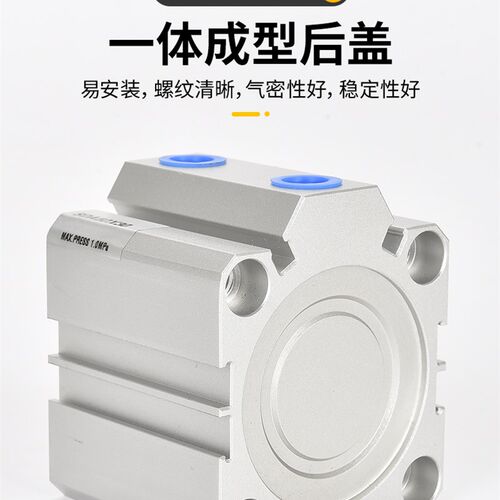 气动小型薄型气缸SDA25X32X40X50X63X80X100-5-10*15*20*30-S-B