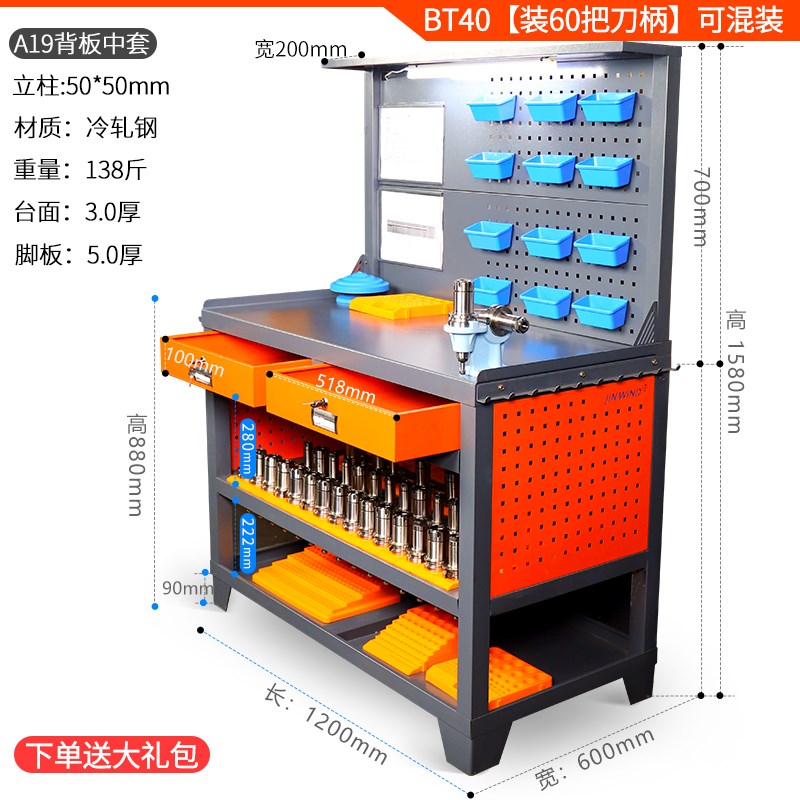 cnc加工中心bt30刀具车bt40数控管理刀柄收纳装刀架HSKBT50工作台