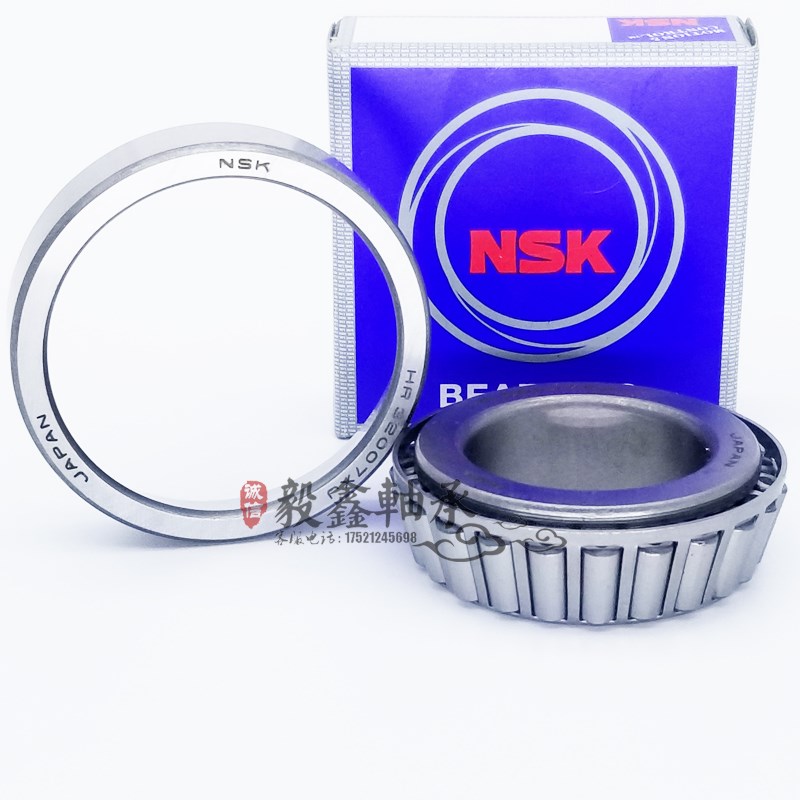 日本进口 32009 32010 32011 32012 32013 32014 圆锥滚子轴承