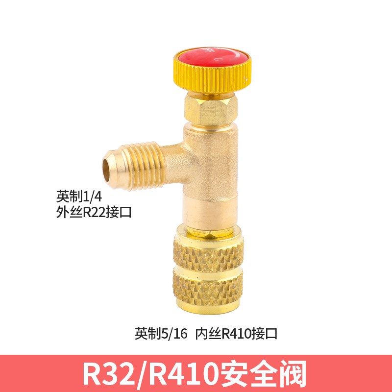 CT-466空调加液表家用R22R410A雪种冷媒压力检测表汽车加氟表工具