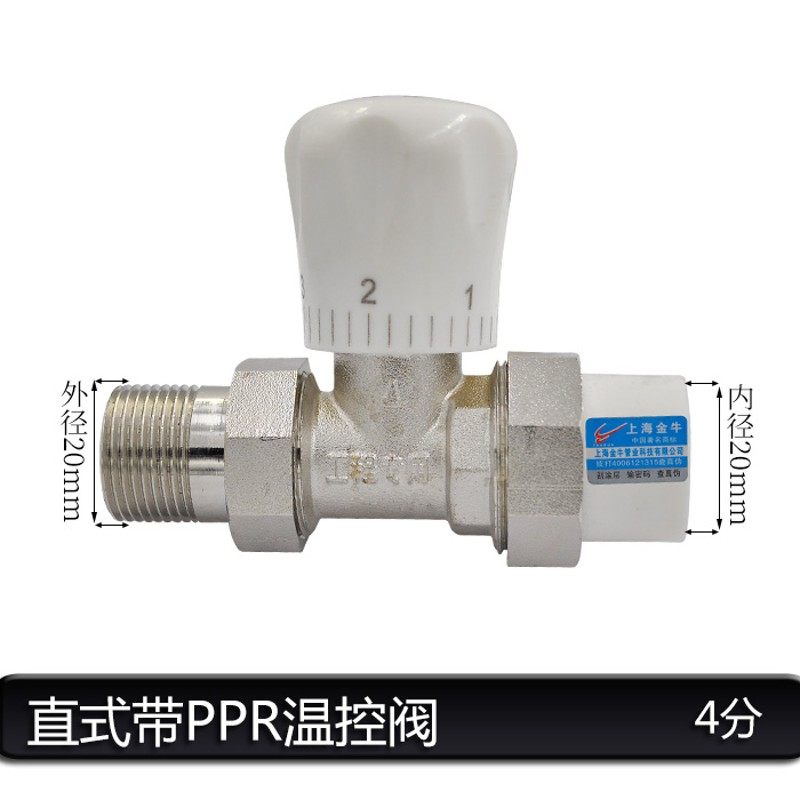 PPR温控阀暖气片专用温控阀门铜温控角阀散热器PPR水管管件配件,工业油品/胶粘/化学/实验室用品,实验室漏斗,淘宝优惠券,粉丝福利购,淘宝优惠卷