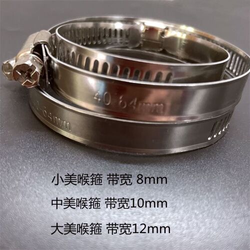 德式喉箍201不锈钢卡箍全钢水管抱箍油管卡子水管卡扣夹固定管箍