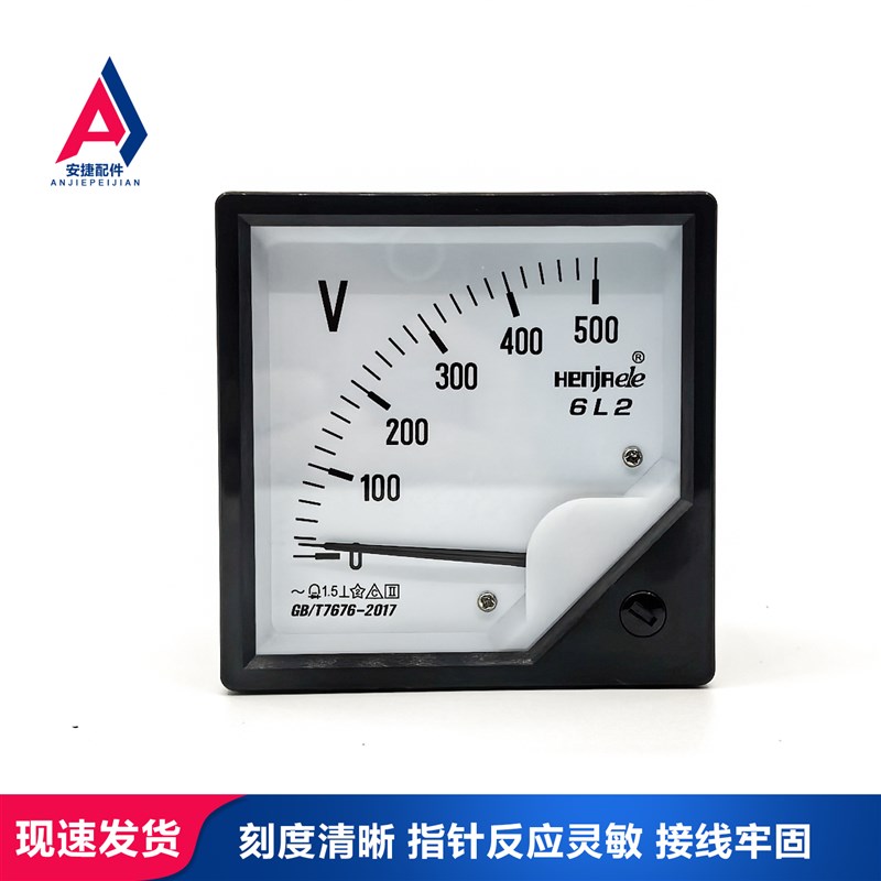 发电机组开关箱指针式仪表6L2电流频率表Hz/380V.220V.500V电压表