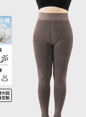 竖条纹打底裤女春秋冬加薄绒加厚棉裤加肥大码压力显瘦灰色连裤袜