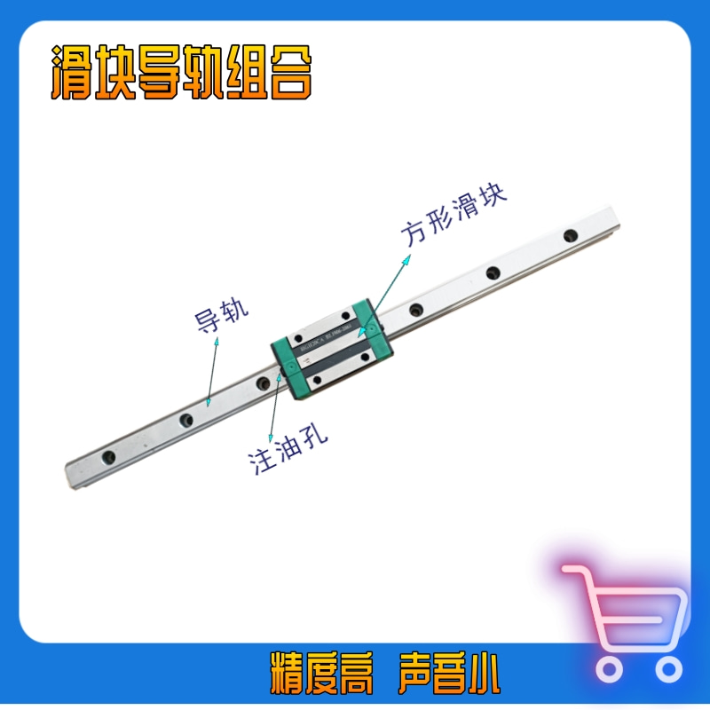 不锈钢滑块HGH15CA方形15//35/45法兰轴承钢国产直线铝合金导轨小