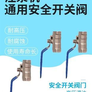 高压注浆机灌浆机压力表灌浆机枪杆组合牛油头止水针头开关阀门