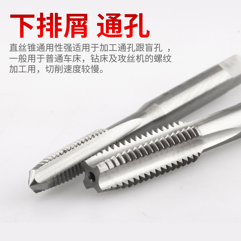 粗牙丝锥M2M2.5*0.5M4*0.75M3*0.6M6*1.25M7*1.5M8TX1.5M10*2丝攻