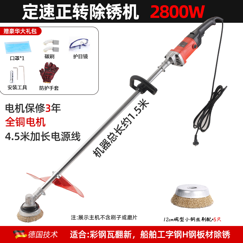 手持电动除锈机打磨机彩s钢瓦水泥地钢丝刷工字钢翻新铁钢结构抛