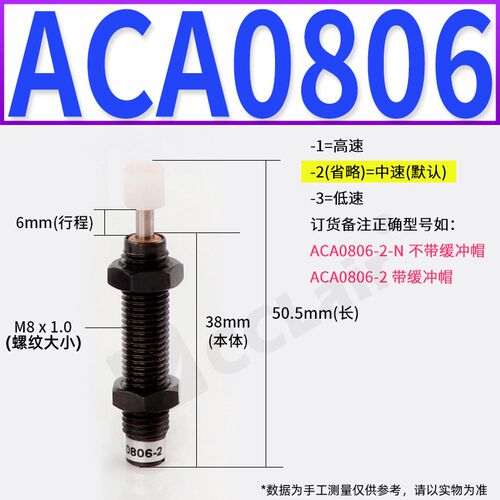 ACA1210 0806液2525压4275油压3625缓冲器ACJ1007 1412 2020 3350