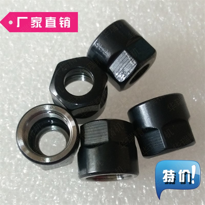 ER16高精度筒夹 弹性夹头 雕刻机刀夹 主轴电机 数控刀柄夹嘴 厂