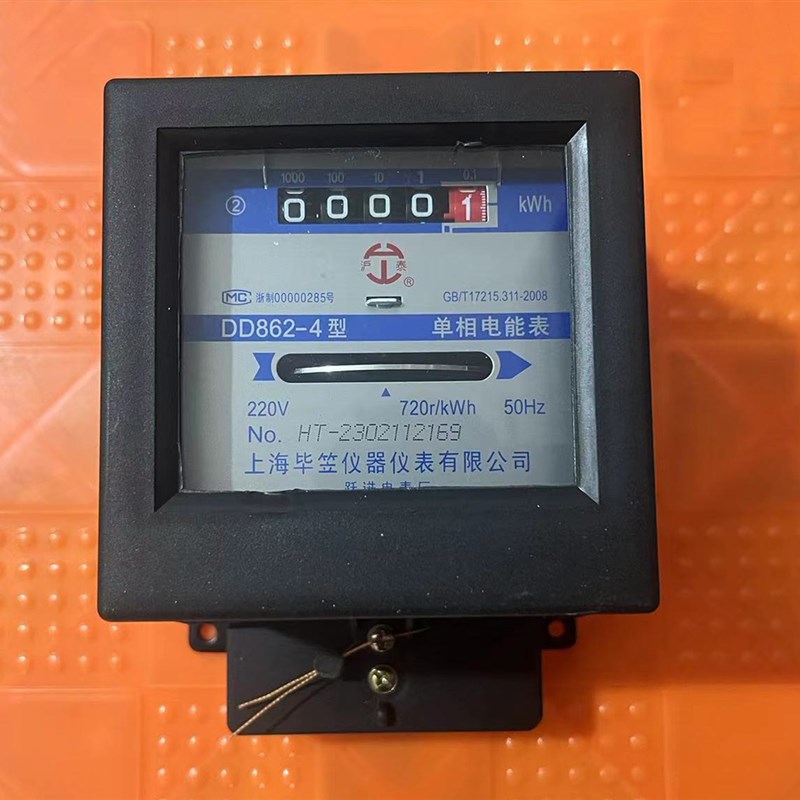 单相电度表 DD862-4型 5-20A 上海毕笠电表 沪泰机械电能表 220V