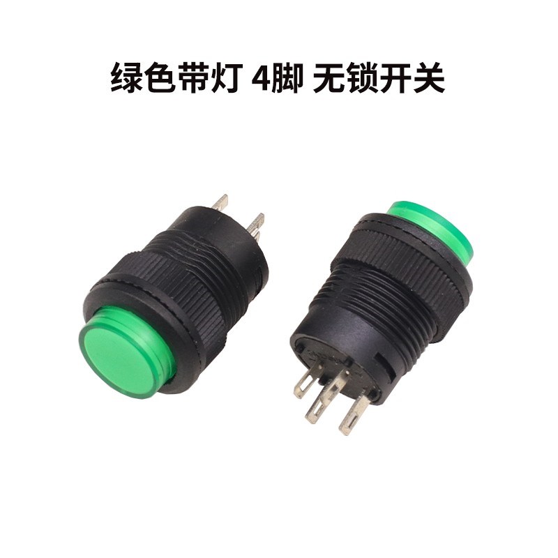 R16-503f按键按钮开关 带灯点动复位自锁开关圆型红绿色4脚2脚16M