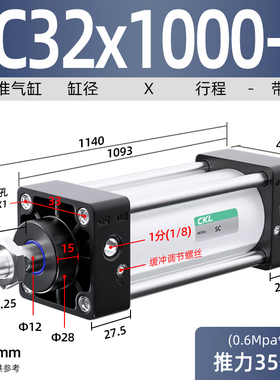SC气缸小型气动大全大推力标准亚德客型sc63x100x32x40x80x160-S