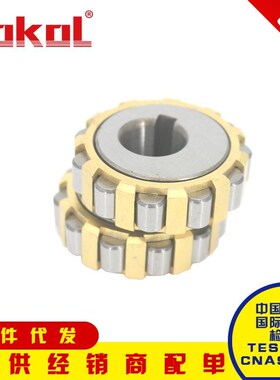 浙江整体偏心轴承200752202 250752202 100752202K 250752202K