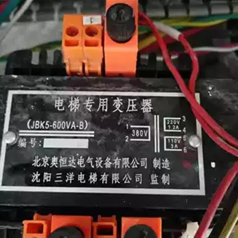 JBK5-600VA-B/JBK5-600VA-A 三洋电梯变压器