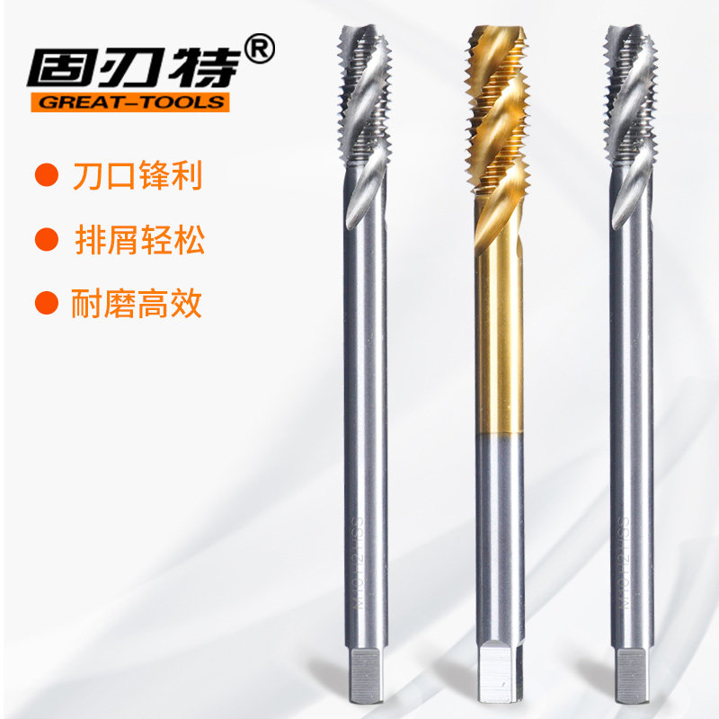 加长螺旋槽丝锥 特长镀钛不锈钢机用丝攻 m3 m4 m5 m6 m8 mY10 m1