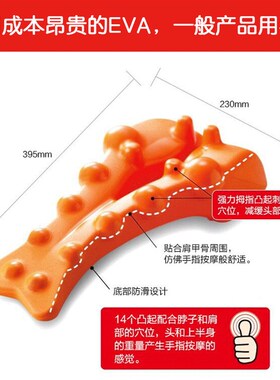 奇魔师颈椎按摩器 疏通斜方肌按摩枕 Pro系列颈椎牵引按摩
