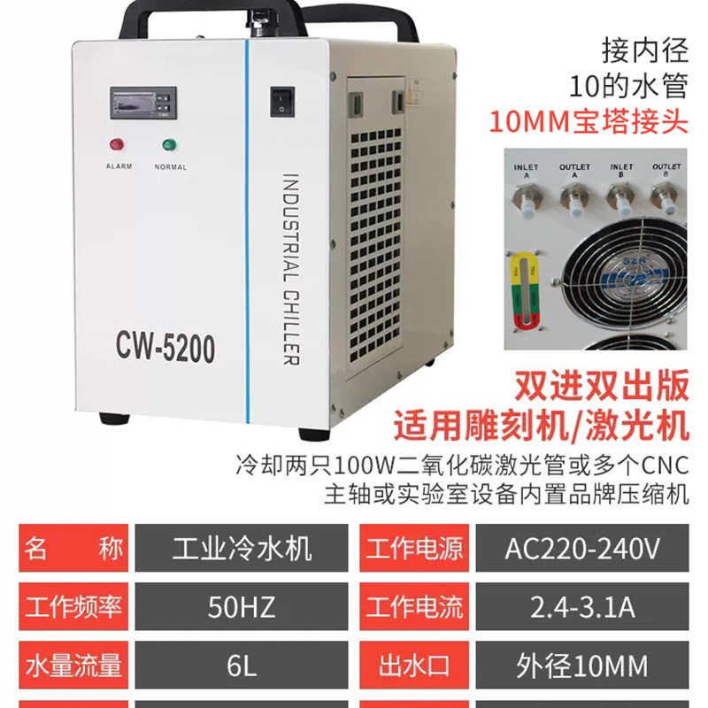 CW3500冷水机雕刻机冷水机工业制冷激光切割主轴水泵循环降温水箱