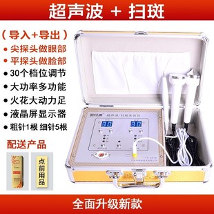 脱疣仪器去黑星子扫斑笔祛斑笔无痕腋窝剪疣汗管瘤黑志蓝光神器