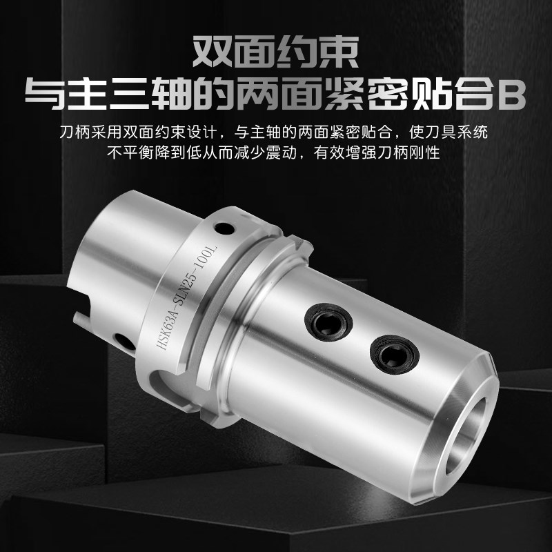 HSK63A侧固刀柄 SLN16 20 25 32快速喷水钻 U钻刀柄 SLA侧固刀柄