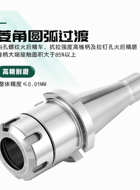 NT-ER刀柄7:24炮塔铣床刀柄NT30 NT40 NT50 ER16 20 25 32 40夹头