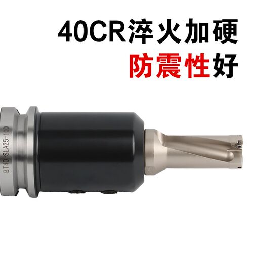 侧固刀柄SLNA刀柄BT40数控加工中心BT50高精度发黑刀柄动平衡BT30