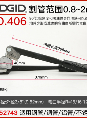 美国RIDGID里奇弯管器400手动不锈钢管弯管器铜管铁管钢管折弯器