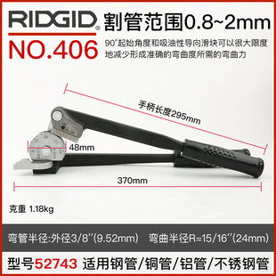 美国RIDGID里奇弯管器400手动不锈钢管弯管器铜管铁管钢管折弯器