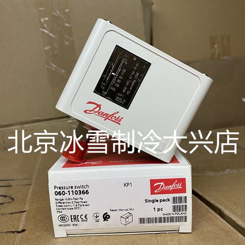 丹佛斯压力控制器开关KP1/KP2/KP5/KP6W/KP6B/KP35/KP36/KP15正品