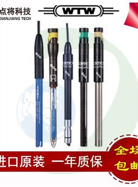 。WTW TetraCon 925-3型4极式IDS电导率电极 301711