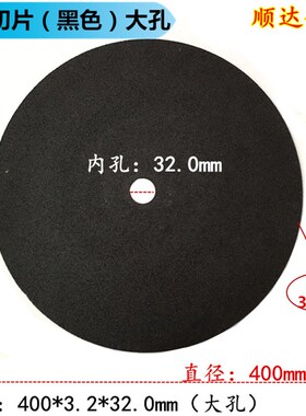 350切片14寸易力达树脂砂轮绿色切割片 400金钻牌金属不锈钢