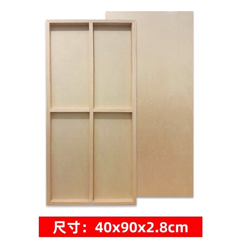 岩彩画板桦木板画框坦培拉画板框丙烯油画画板沥粉画板油画框尺寸,搬运/仓储/物流设备,机械式停车设备（立体停车库）,淘宝优惠券,粉丝福利购,淘宝优惠卷