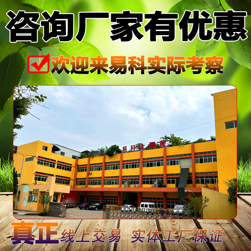 太阳能发电系统逆变控制一体机220v3kw5kw内置mppt控制器全套系统