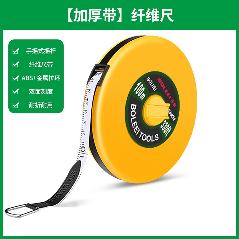 皮尺卷尺布卷尺防滑卷尺布尺拉尺子20 30 50 100米软尺卷测量地尺,搬运/仓储/物流设备,机械式停车设备（立体停车库）,淘宝优惠券,粉丝福利购,淘宝优惠卷