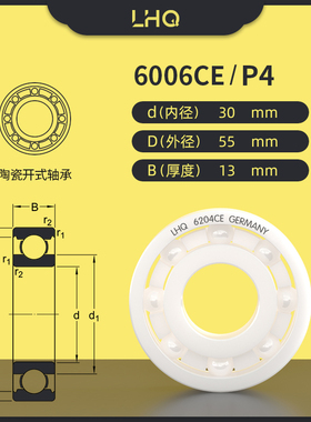 全陶瓷轴承6000 6006 6004 6002 6003 6001 6005CE氧化锆轴承