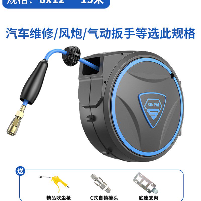 德国精选进口盛牌气鼓水鼓气管卷管器自动伸缩组合汽鼓高压泡沫鼓