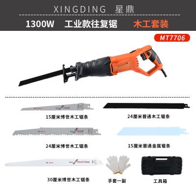 新品木工锂电往复锯多q功能家用小型迷你电锯充电式户外伐木锯手