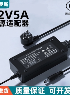3C认证12V5A电源适配器4A监控12v6a7a电脑19V联想AOC三星14V液晶屏LG显示器24V3A净水器2.5A开关电源线打印机