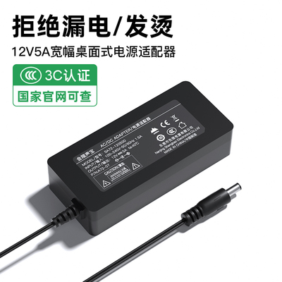 24V2.5A电源适配器金陵罗斯