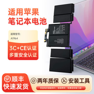 国标3C认证/适用MacBook苹果Air Pro A1964 A1989 A2251更换原装笔记本电脑电池CE欧洲国际认证apple Battery