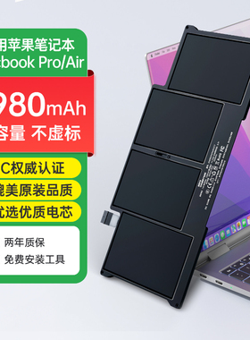 MacBook苹果Air笔记本电脑电池Pro A1466/1465/1495/1502/1398/1706/1707/1708/1618/1713/1820/1932更换原装