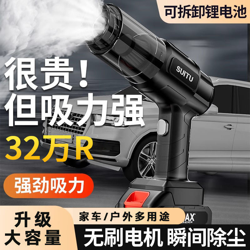 车载吸尘器车用无线充电汽车家用超大功率吸力多功能强力便携迷你
