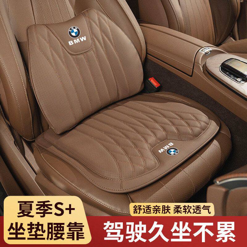 适用宝马X5车座椅X7X3坐垫5系525Li 530Li3系320Li 325Li透气垫