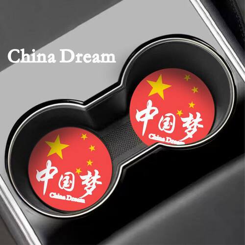 汽车水杯垫卡通车载通用防滑垫储物槽置物垫车内装饰国旗国庆节