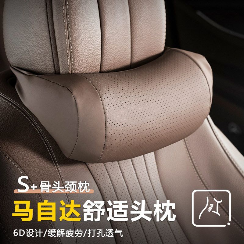 适用马自达汽车头枕护颈枕cx4cx5马3/昂克赛拉车载靠枕阿特兹座椅