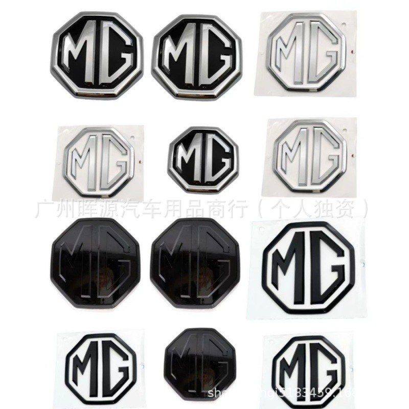 适用于名爵MG5 MG6 MG7改装前后车标 名爵替换中网前标后尾箱标志,汽车用品/电子/清洗/改装,汽车贴片/贴纸,淘宝优惠券,粉丝福利购,淘宝优惠卷
