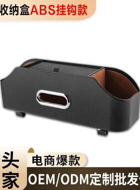 日本美国跨境热销多功能椅背储物箱汽车收纳盒挂袋车载座椅后背