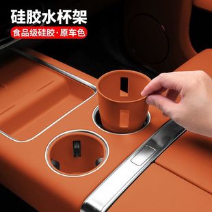 硅胶无线充电垫神器 适用理想L8L9中控水杯垫L7汽车用品内饰改装