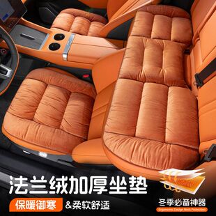 汽车冬季坐垫通用保暖防滑单片座垫车内后排加厚毛绒法兰绒座椅套